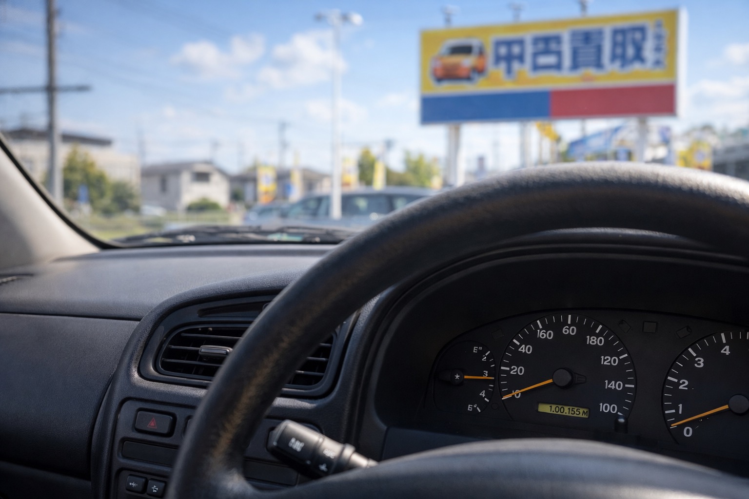 10年落ち・10万キロの車の買取相場と高く売るコツを解説